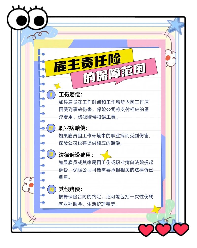 郑州保险经纪如何为企业筑牢风险防线?专业价值全解析