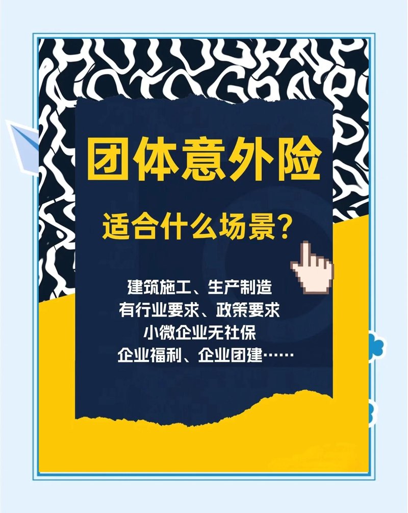 郑州保险经纪怎么选？从方案设计到协助理赔，一篇讲清企业投保逻辑