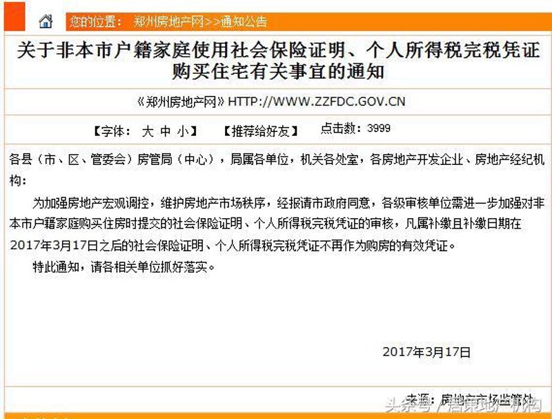 郑州保险经纪如何为企业筑牢风险防线?专业价值全解析