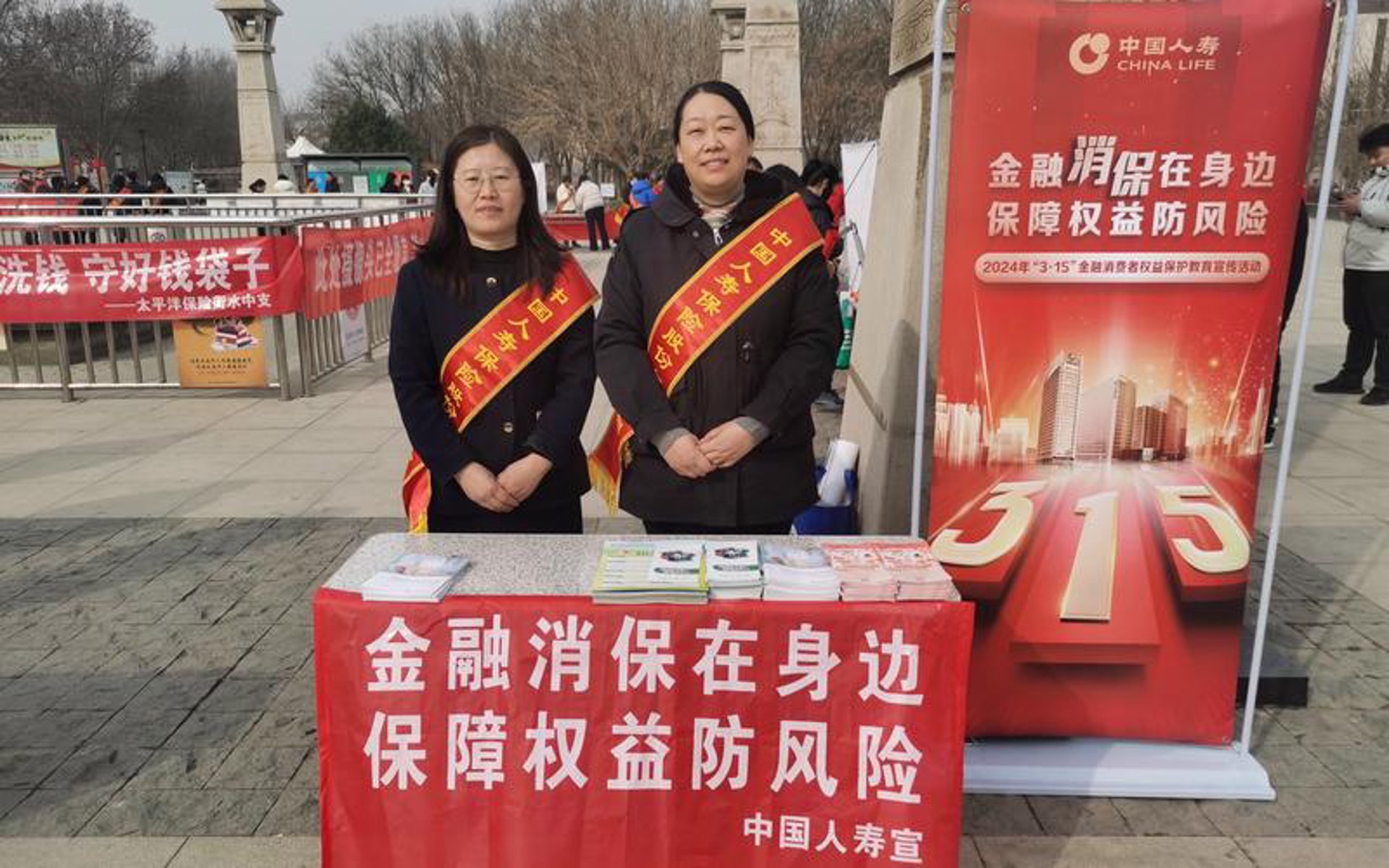 金联安保险经纪